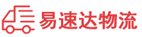 邵阳到黟县物流公司